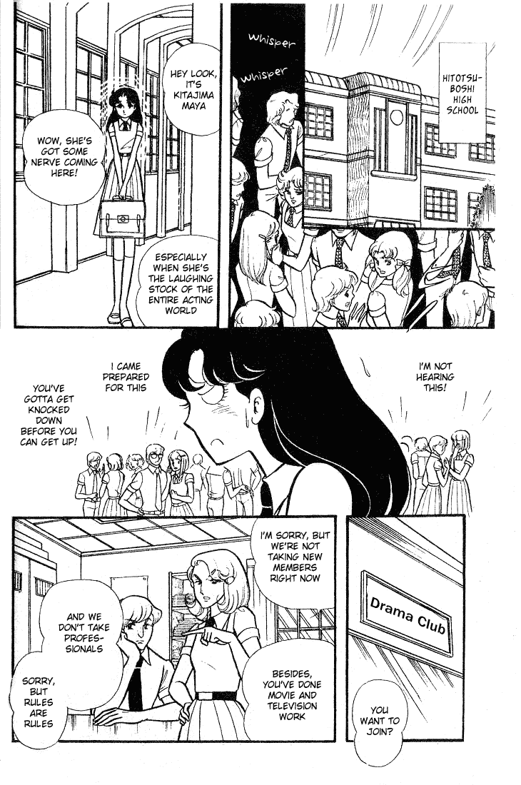 Page 2 Chapter 86 Glass Mask