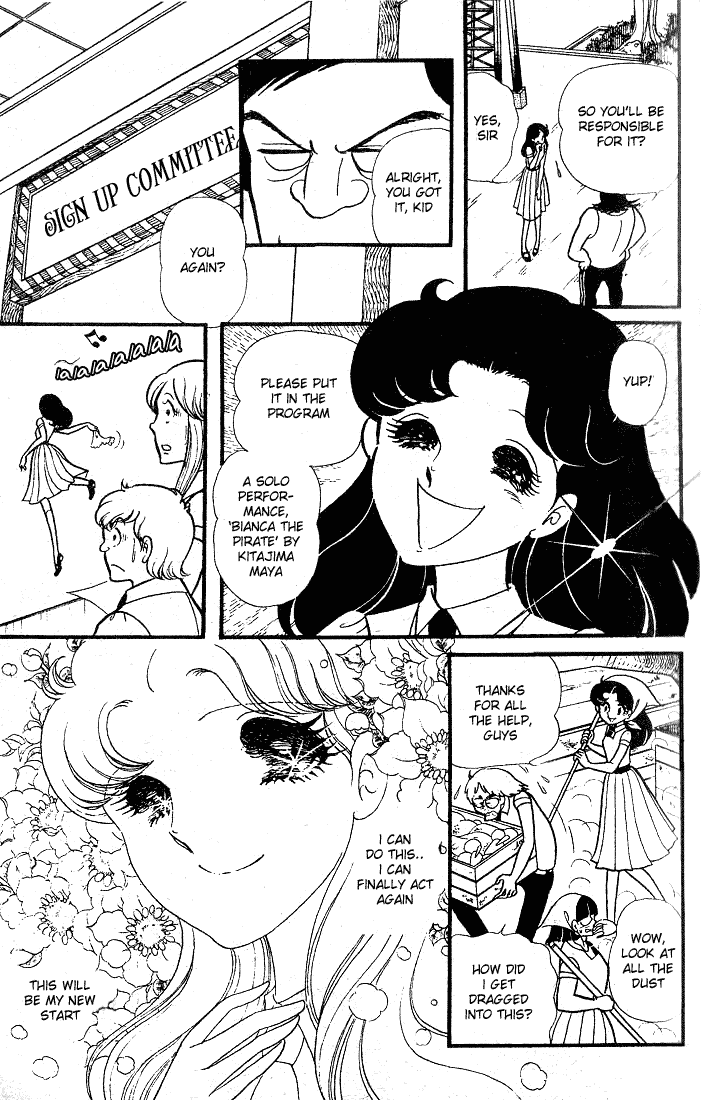 Page 29 Chapter 86 Glass Mask