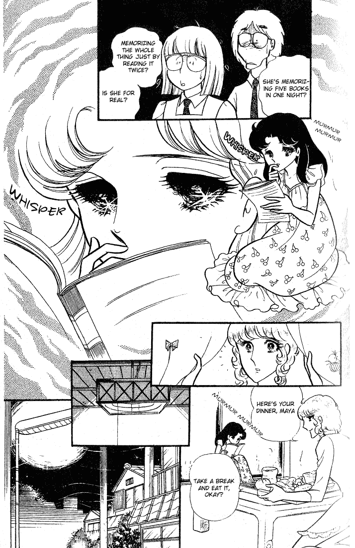 Page 33 Chapter 86 Glass Mask