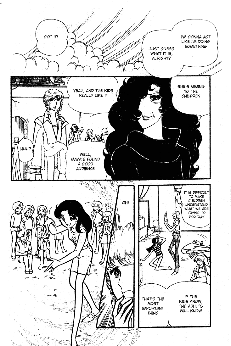 Page 6 Chapter 86 Glass Mask