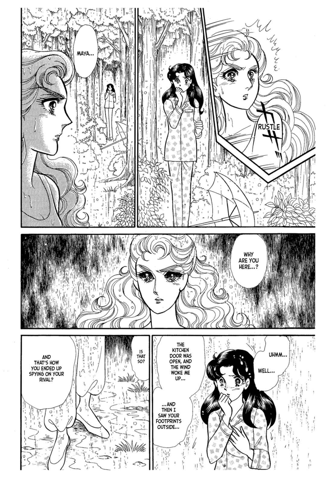 Page 11 Chapter 223 Glass Mask
