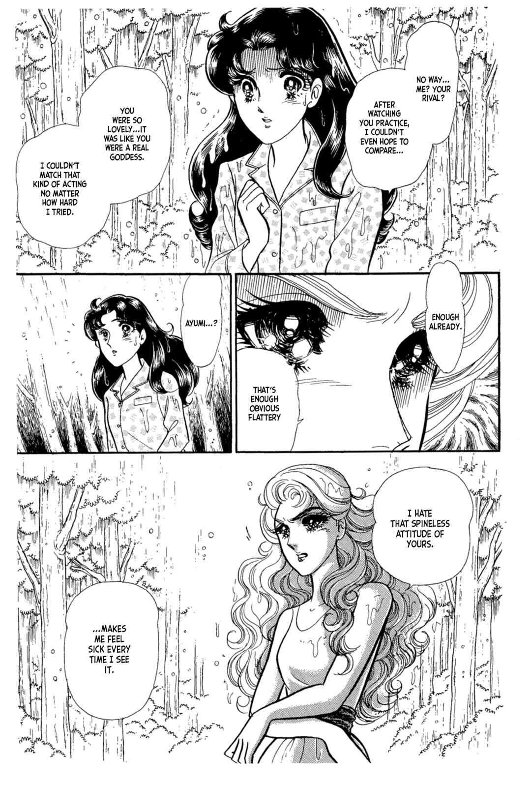 Page 12 Chapter 223 Glass Mask