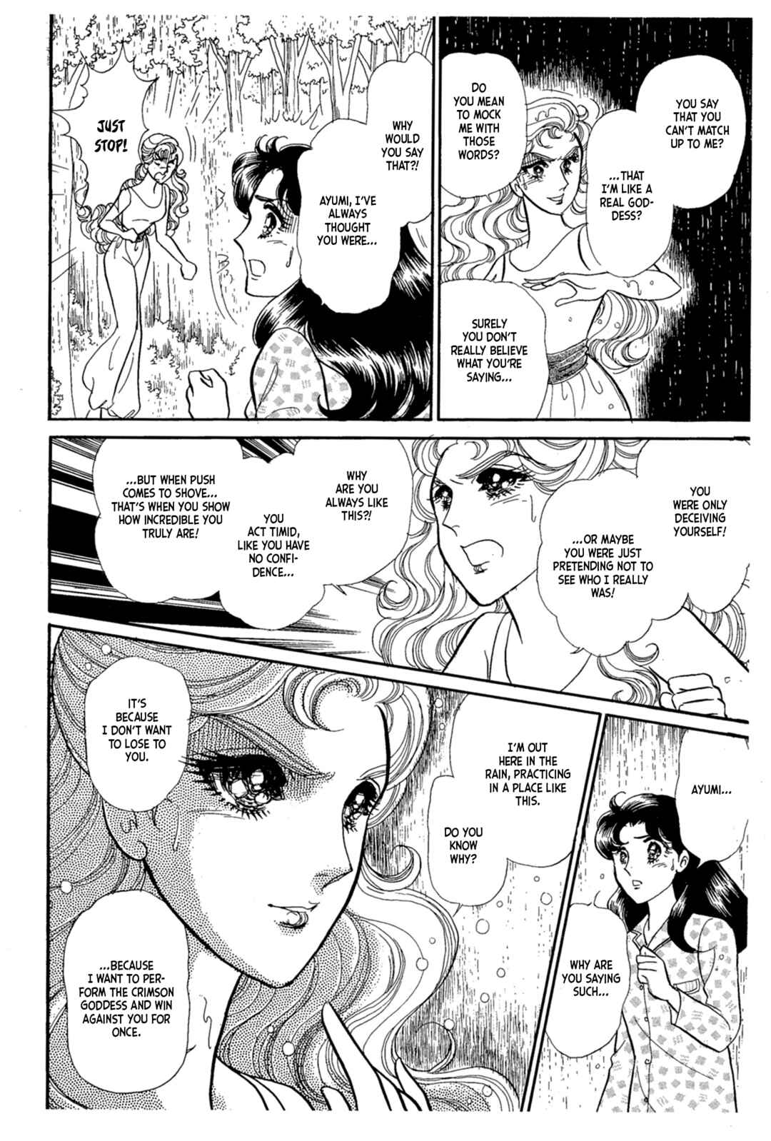 Page 13 Chapter 223 Glass Mask