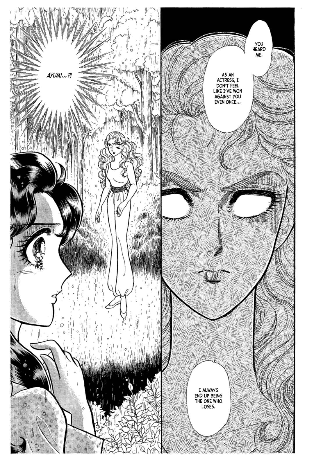 Page 14 Chapter 223 Glass Mask