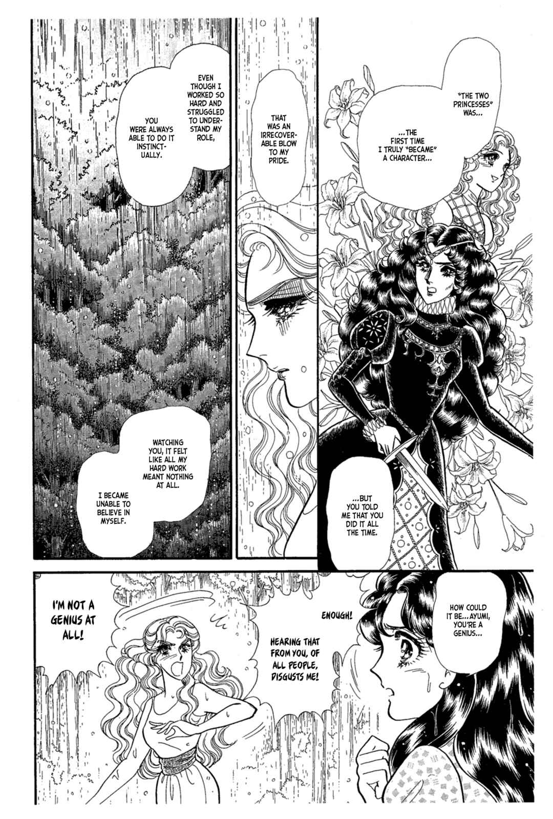 Page 17 Chapter 223 Glass Mask