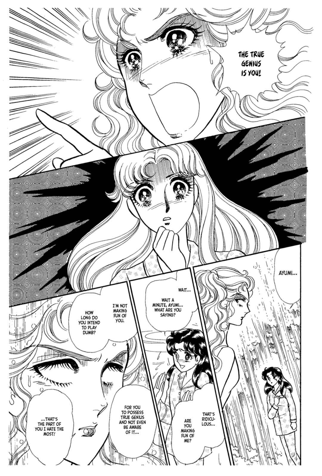 Page 18 Chapter 223 Glass Mask