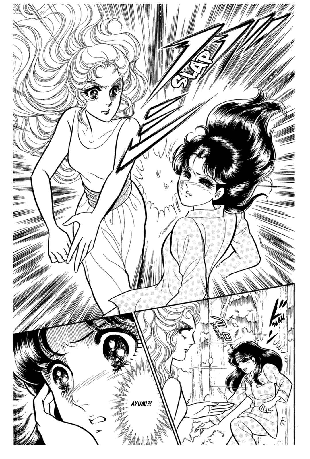 Page 26 Chapter 223 Glass Mask