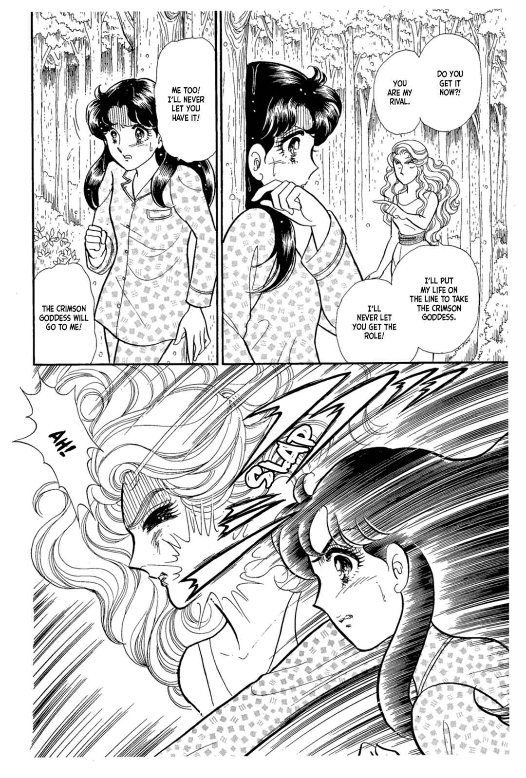 Page 27 Chapter 223 Glass Mask