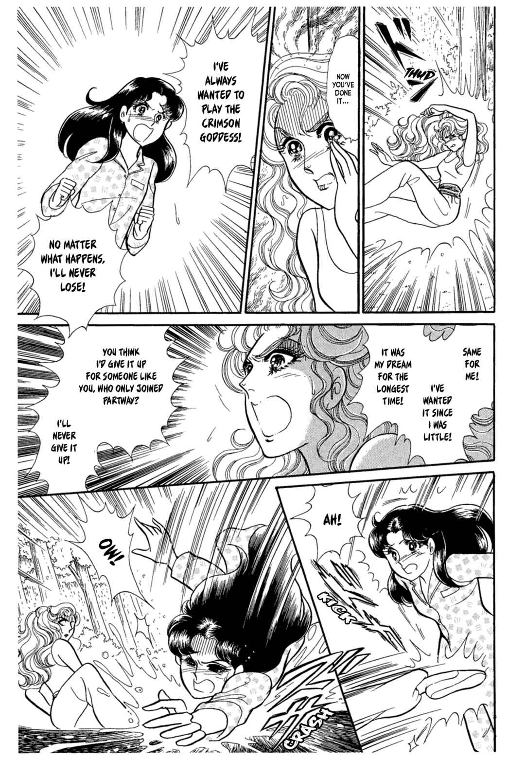 Page 28 Chapter 223 Glass Mask
