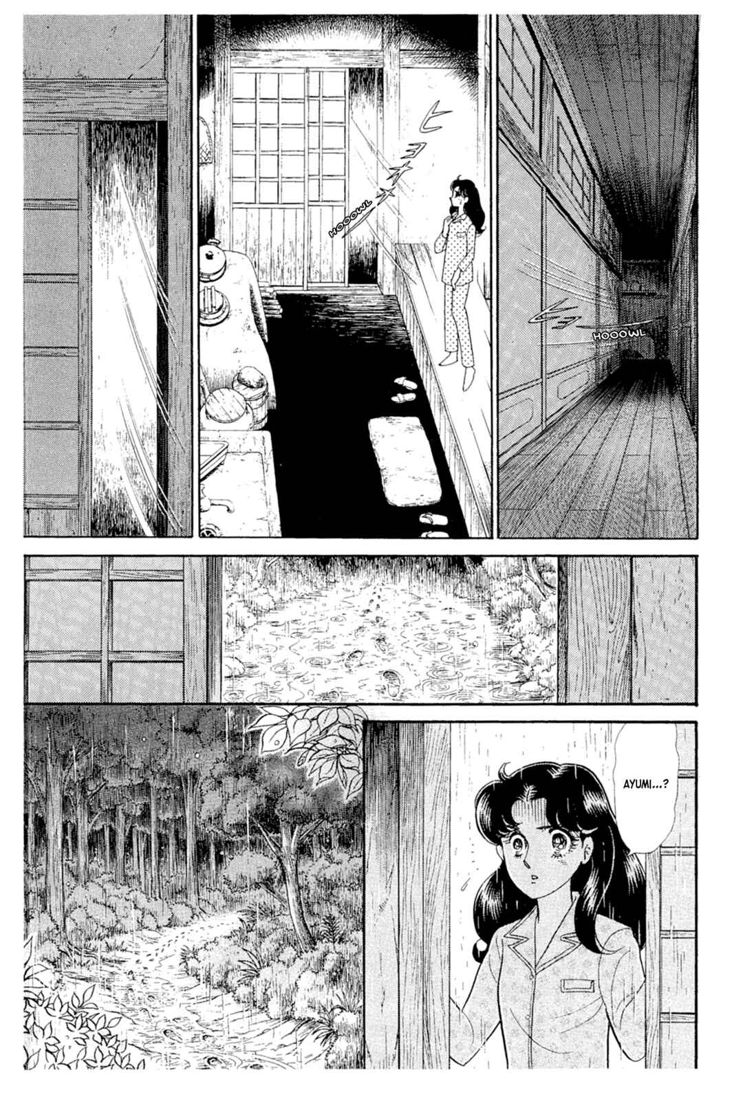 Page 4 Chapter 223 Glass Mask