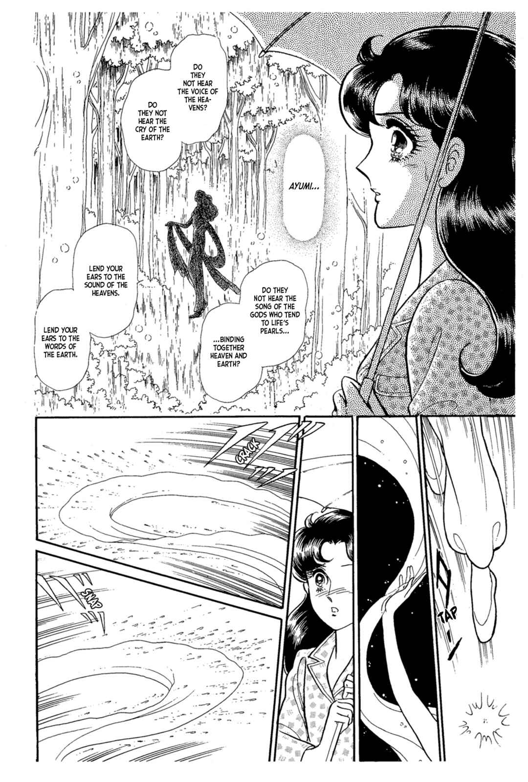 Page 7 Chapter 223 Glass Mask