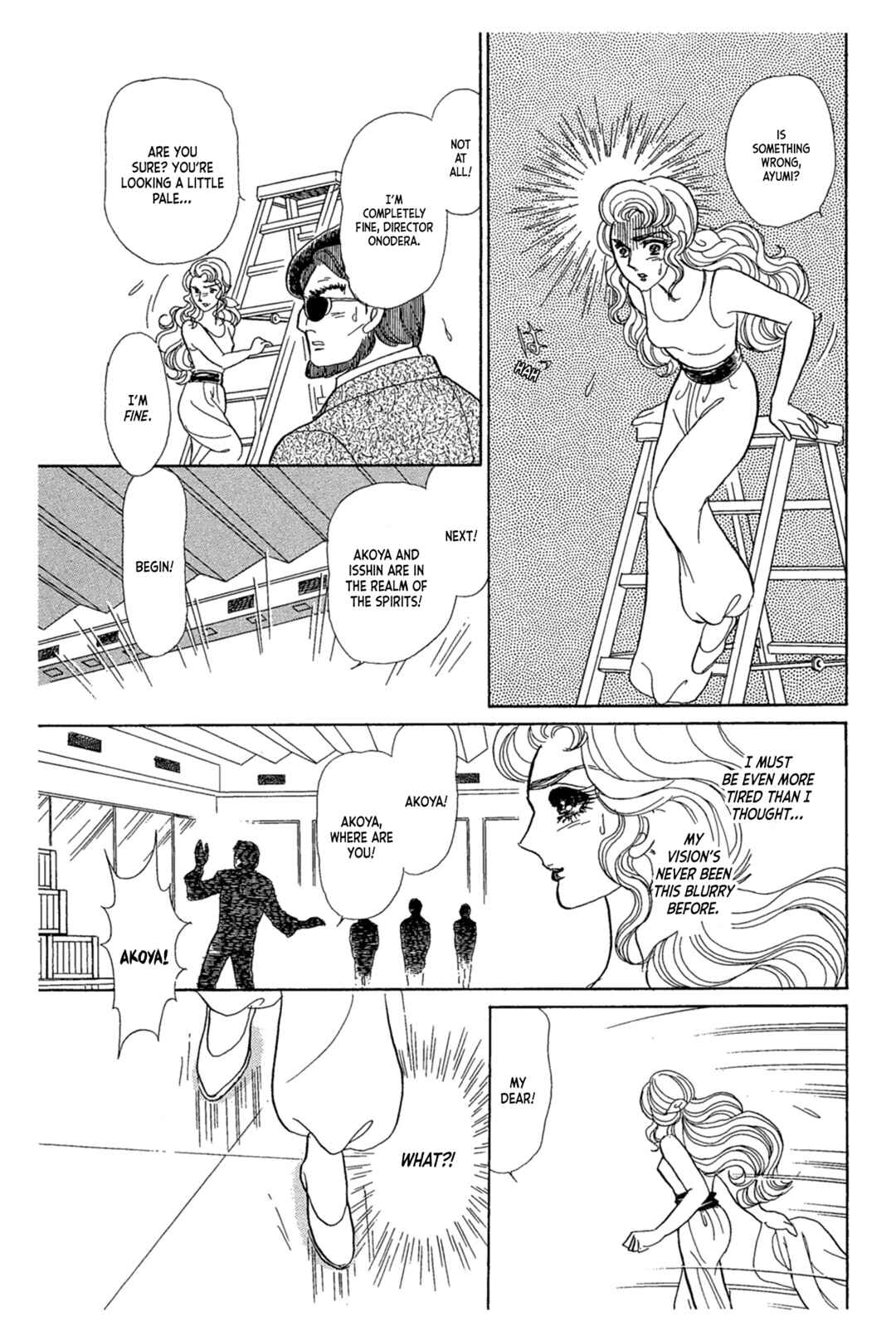 Page 1 Chapter 239 Glass Mask