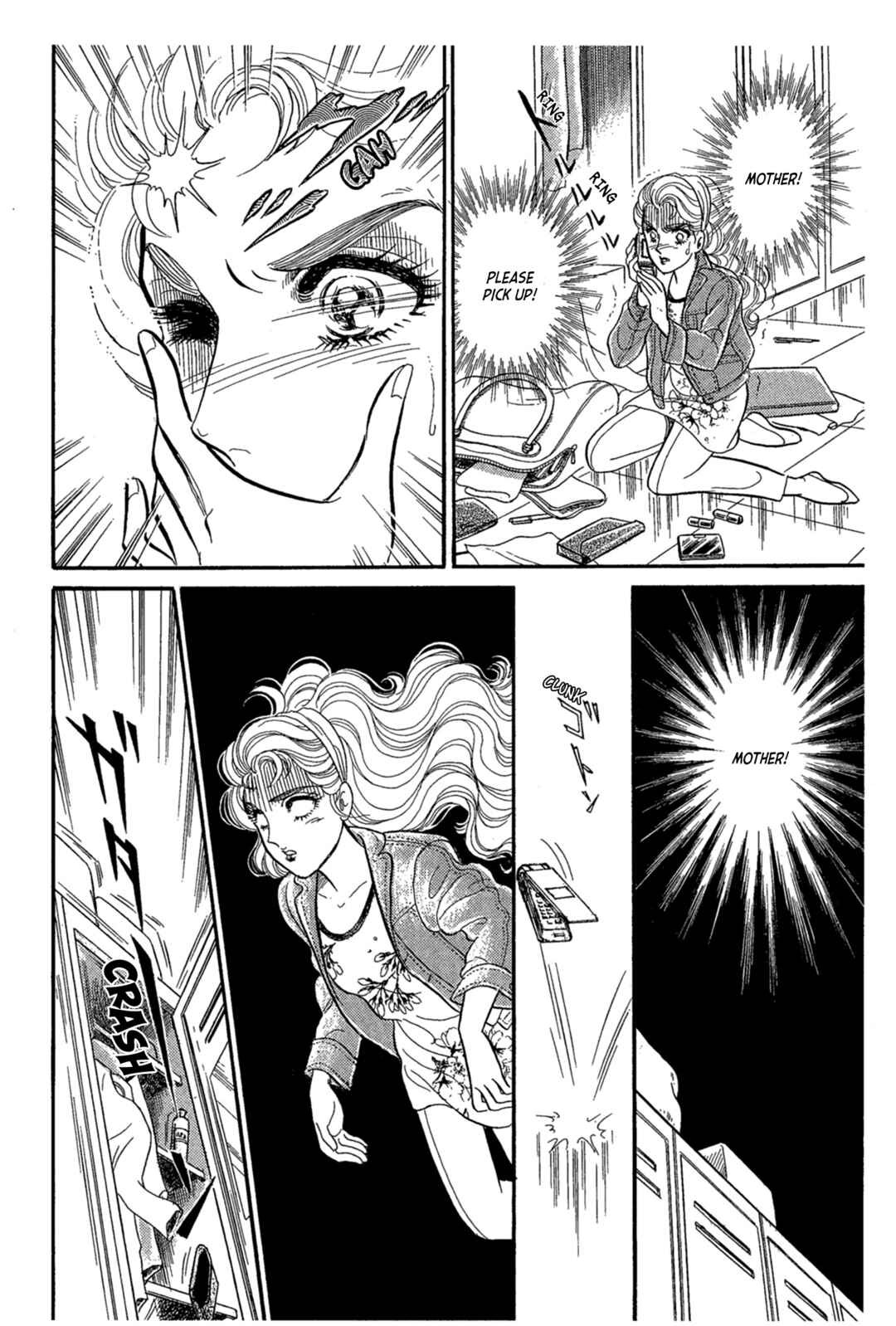 Page 10 Chapter 239 Glass Mask