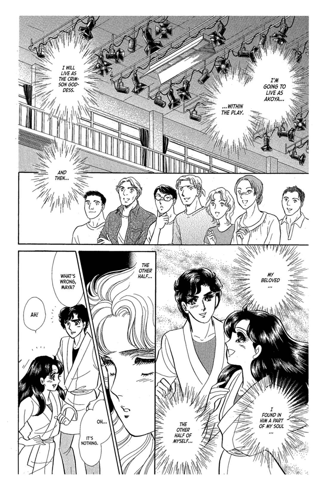 Page 18 Chapter 239 Glass Mask