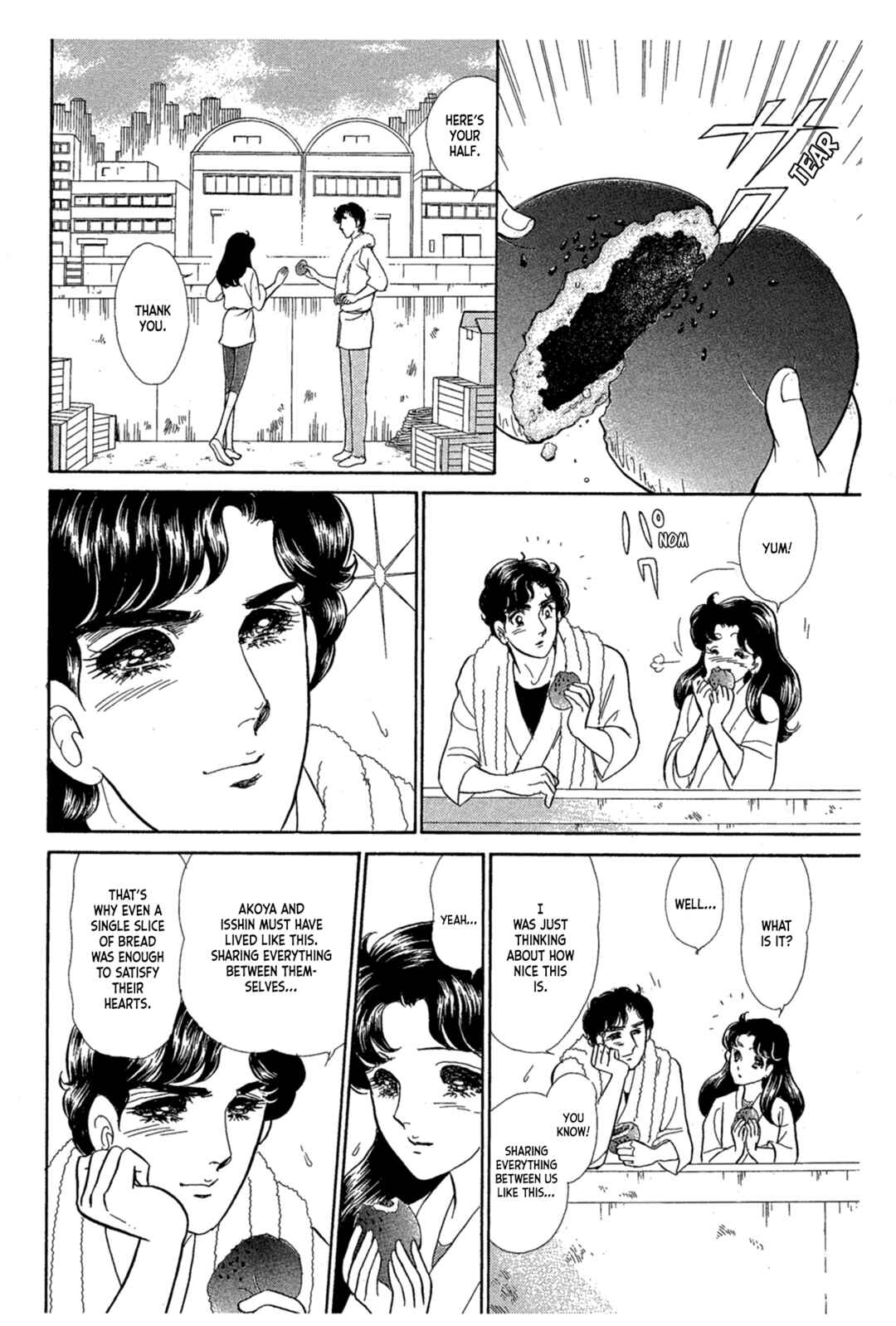 Page 20 Chapter 239 Glass Mask