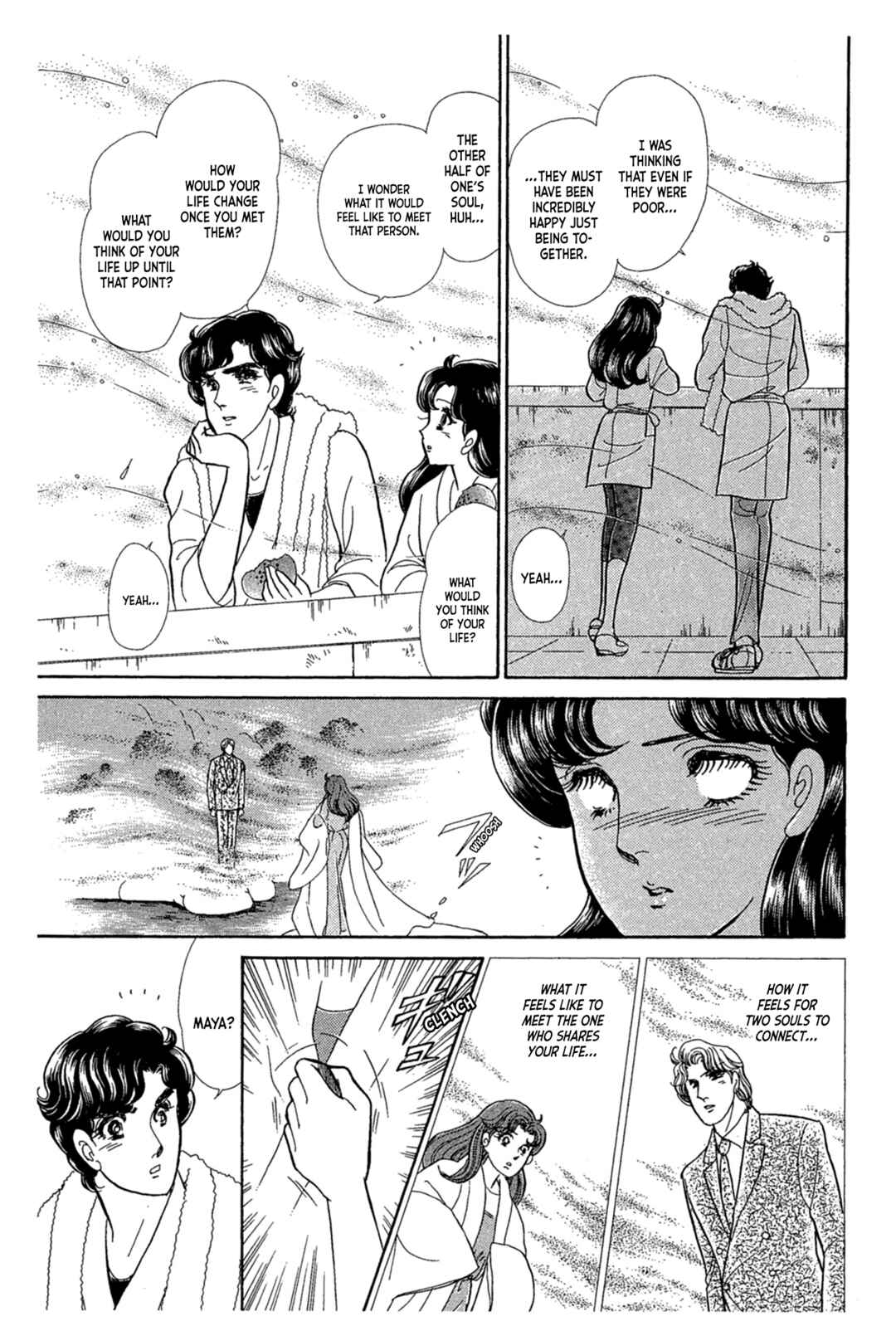Page 21 Chapter 239 Glass Mask