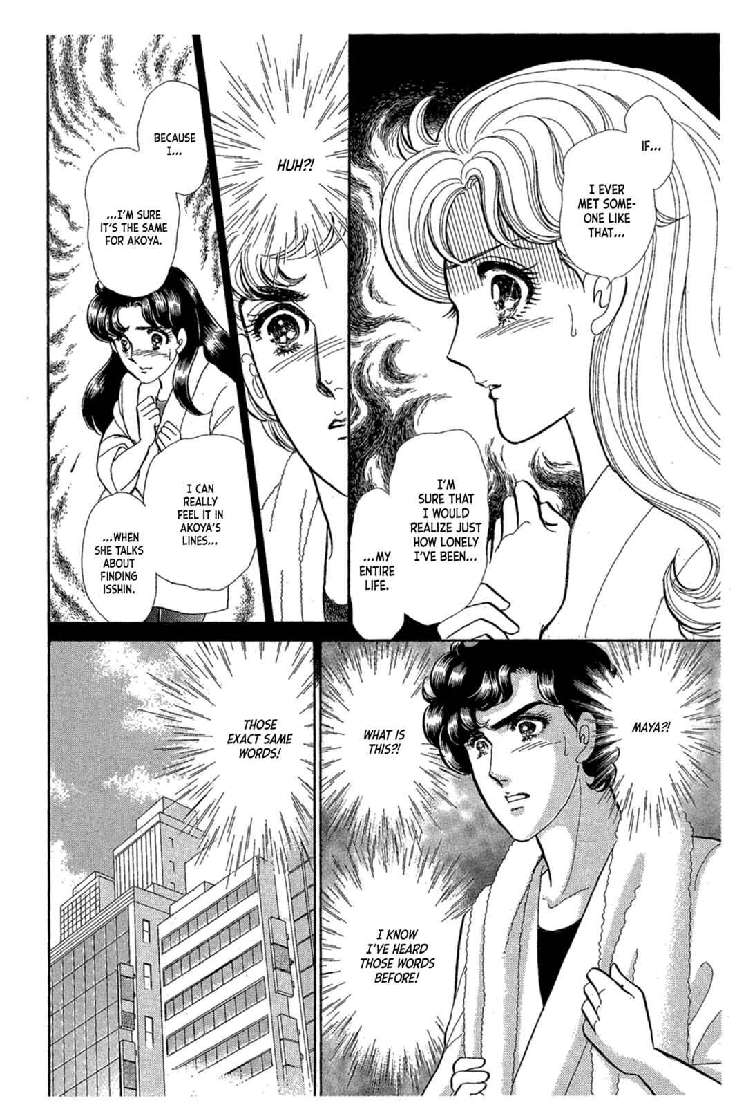 Page 22 Chapter 239 Glass Mask