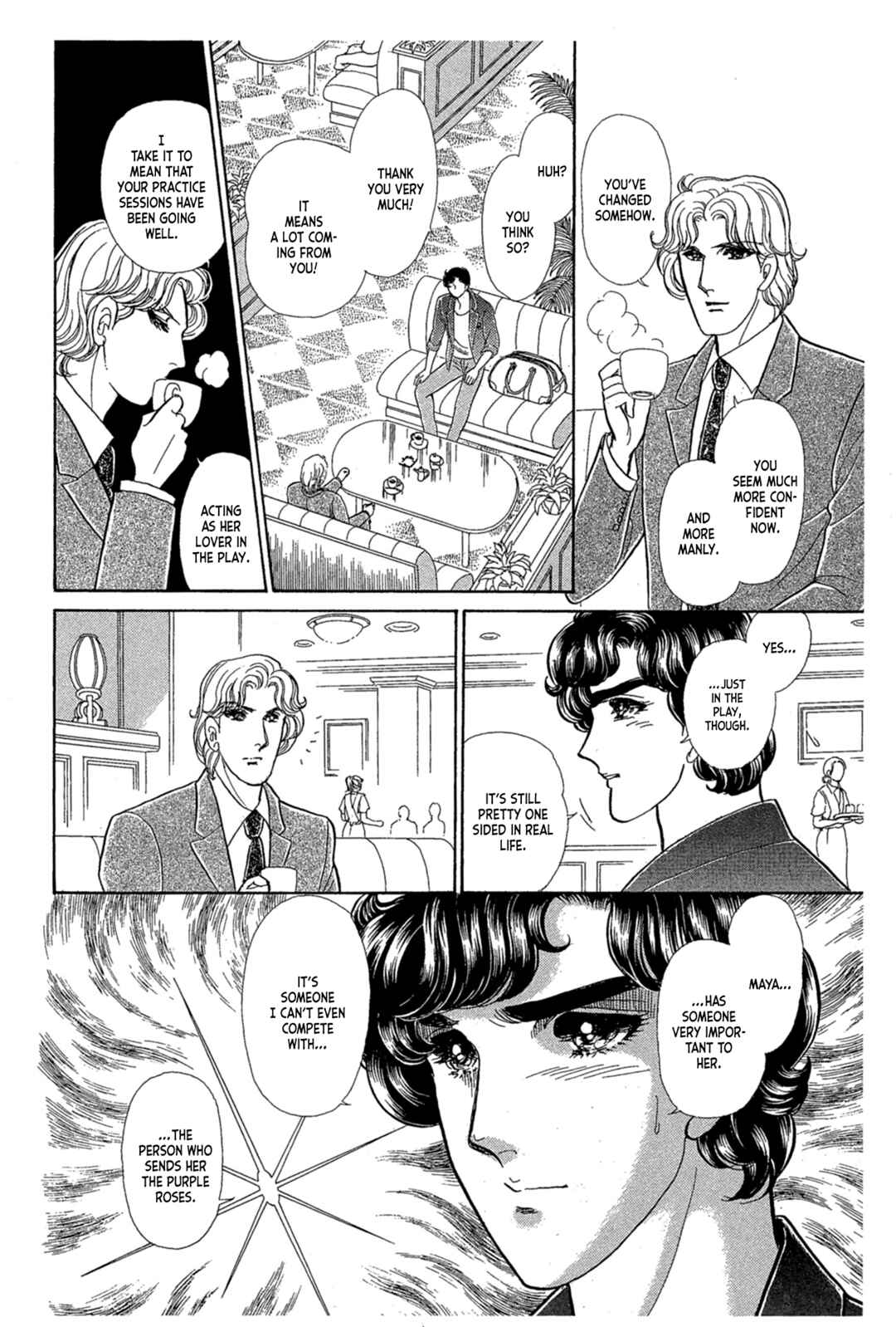 Page 24 Chapter 239 Glass Mask