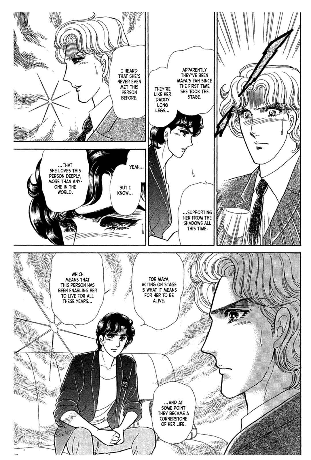 Page 25 Chapter 239 Glass Mask