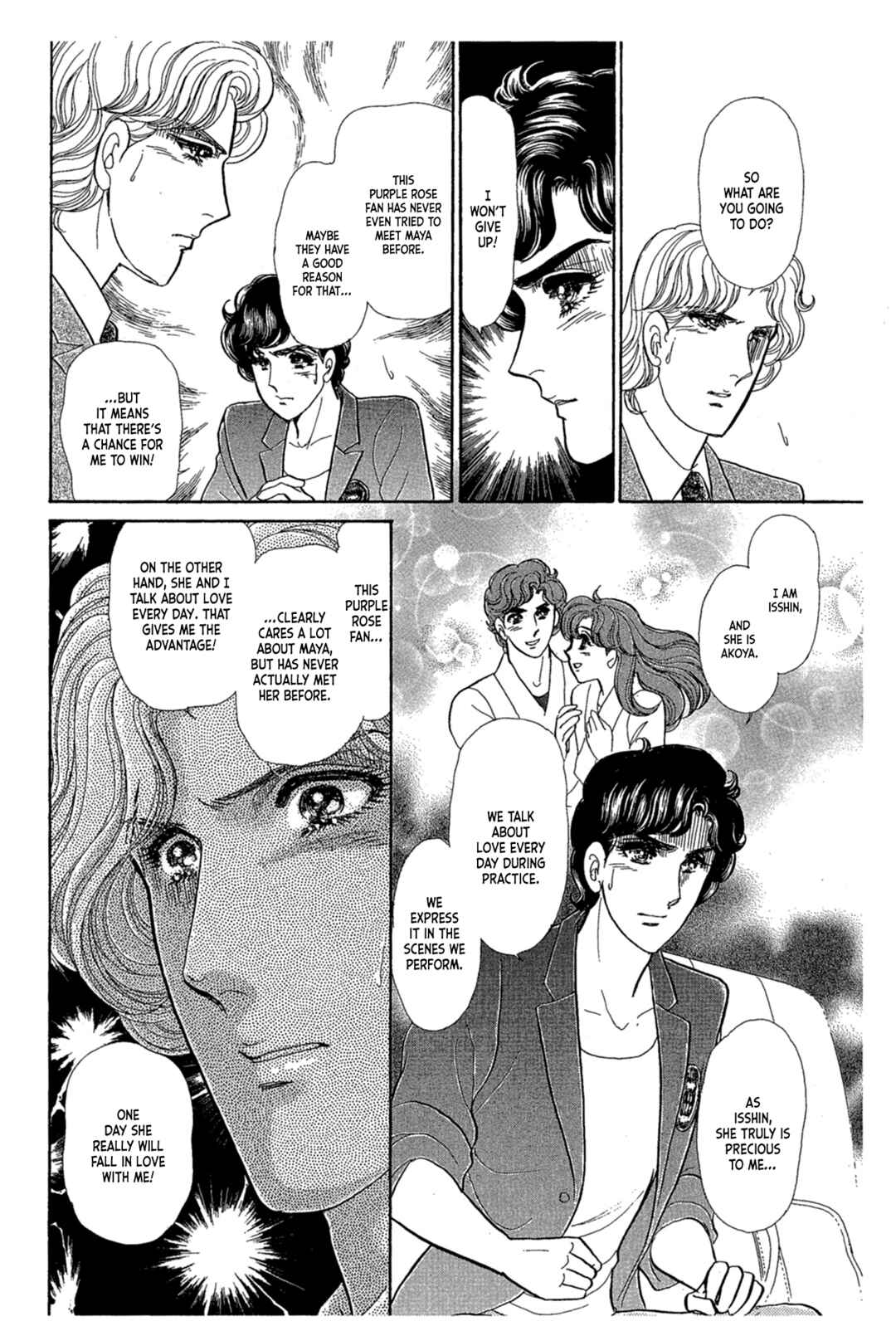Page 26 Chapter 239 Glass Mask