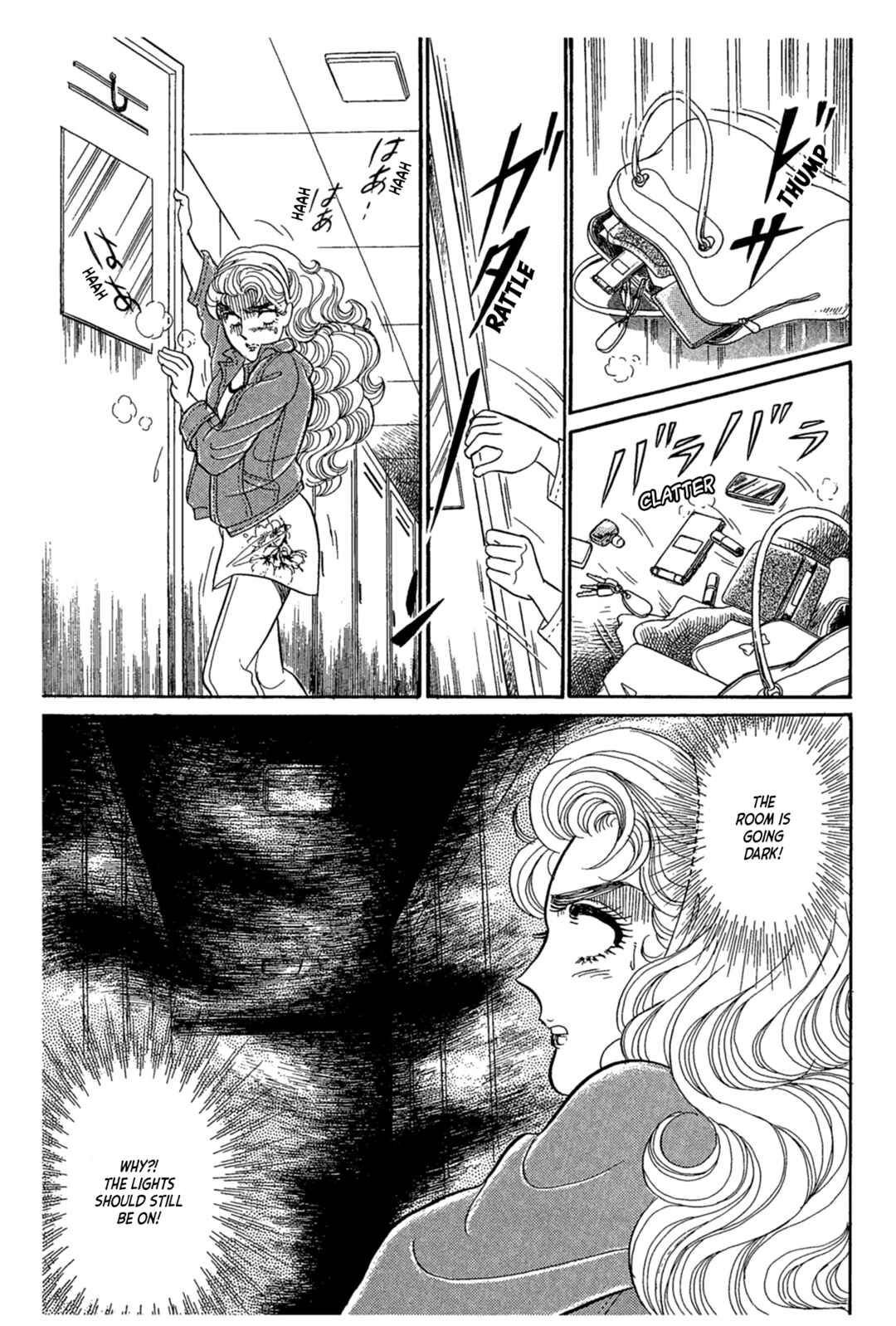 Page 7 Chapter 239 Glass Mask