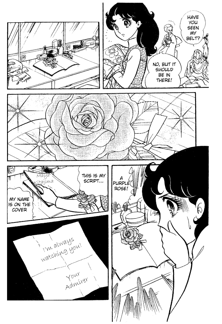 Page 17 Chapter 16 Glass Mask