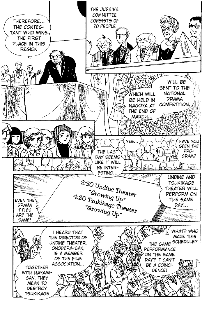 Page 3 Chapter 16 Glass Mask