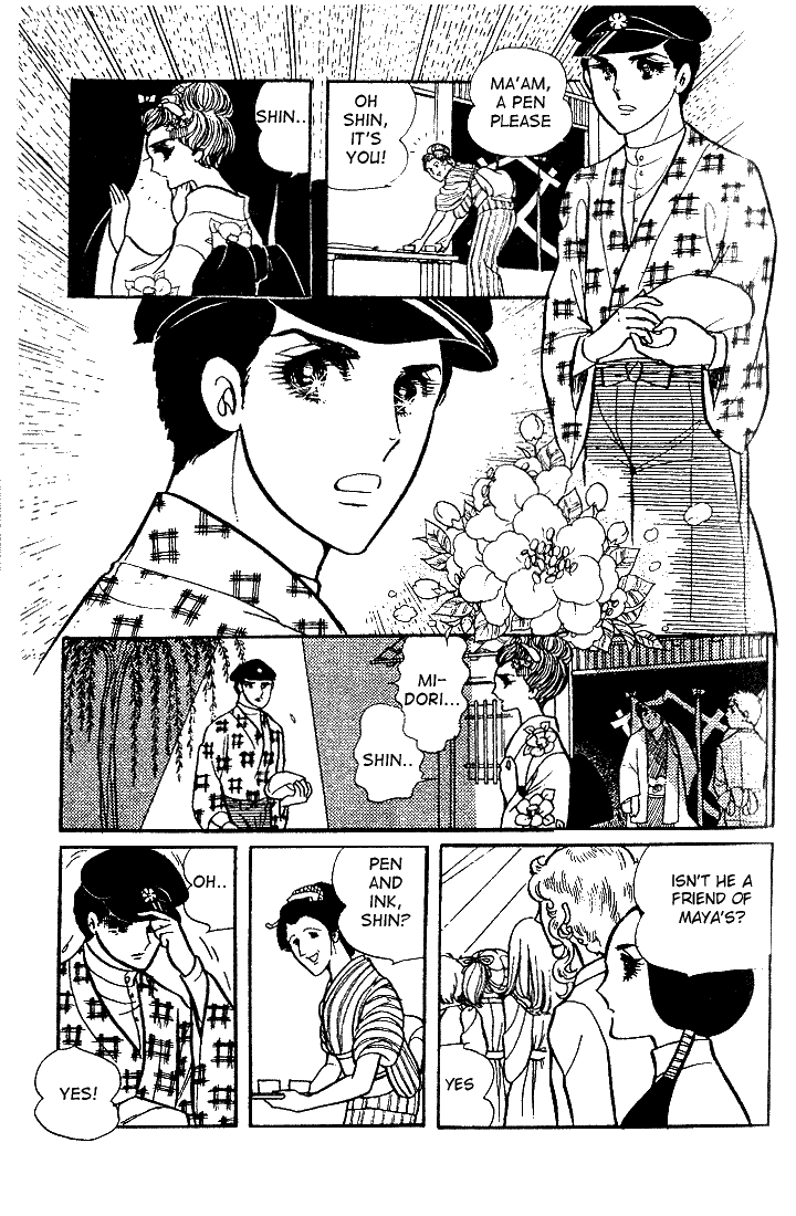 Page 30 Chapter 16 Glass Mask