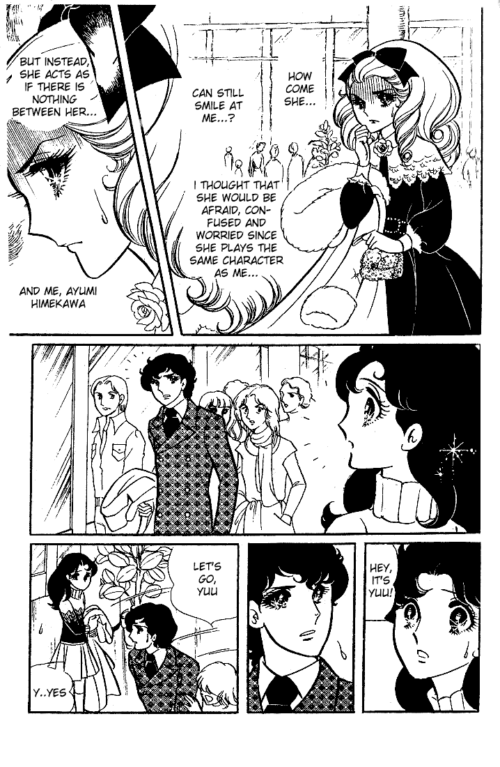 Page 9 Chapter 16 Glass Mask