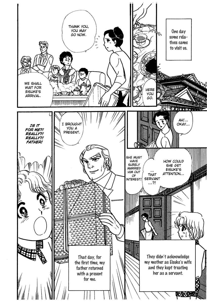 Page 10 Chapter 180 Glass Mask