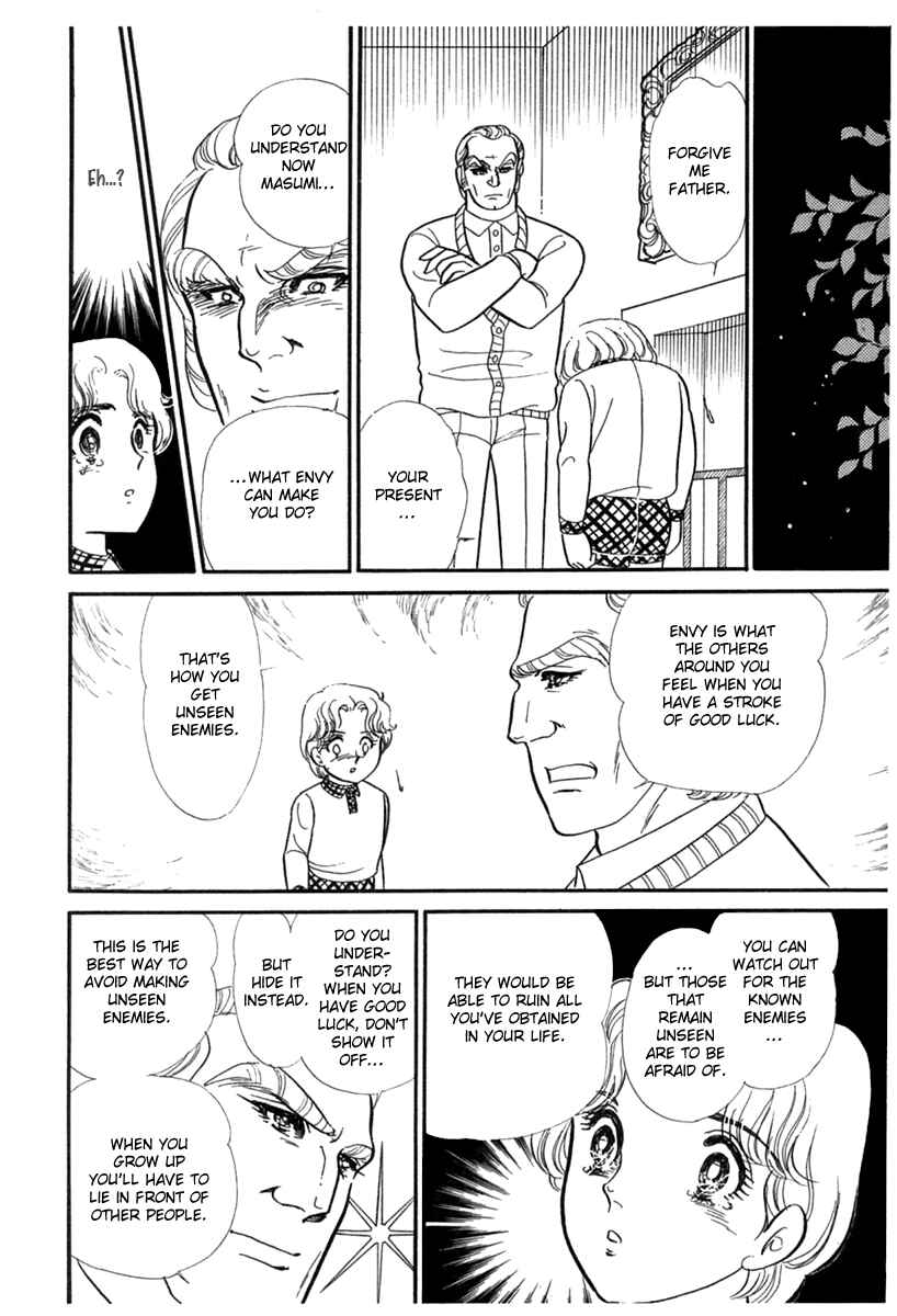 Page 14 Chapter 180 Glass Mask