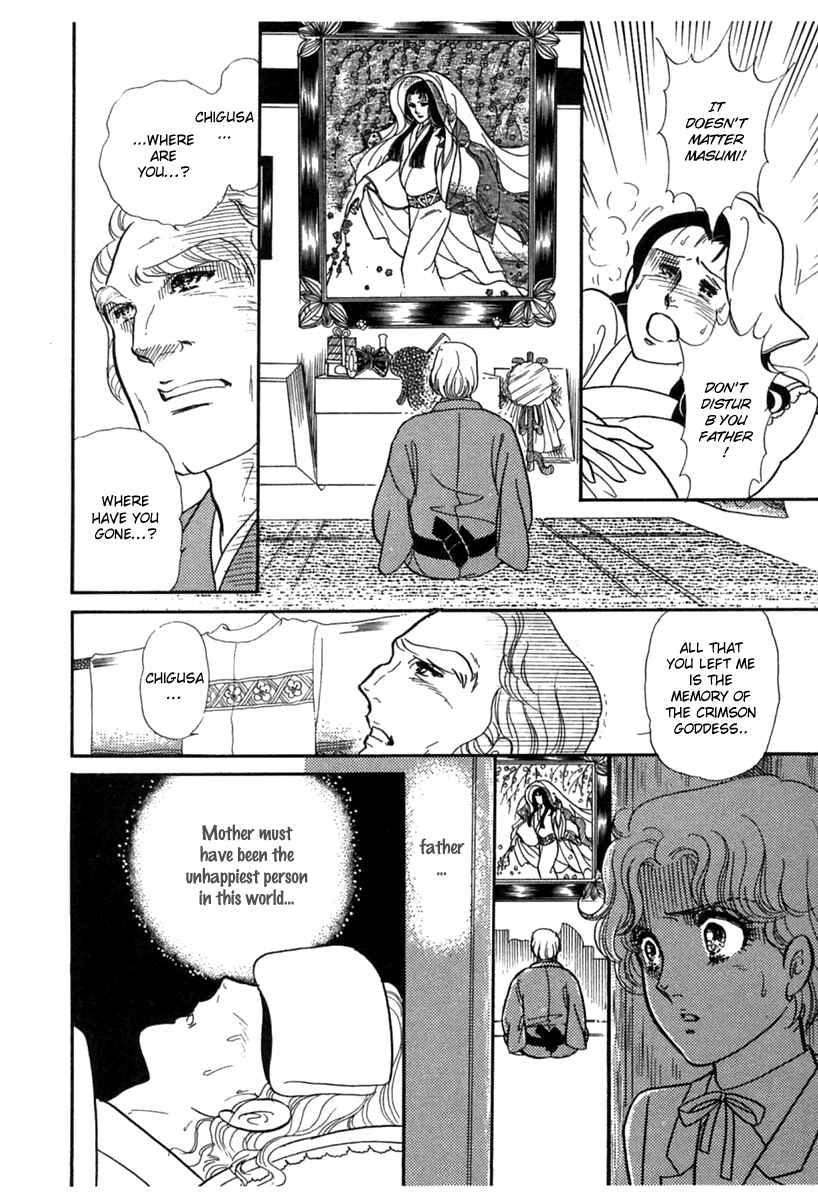 Page 22 Chapter 180 Glass Mask