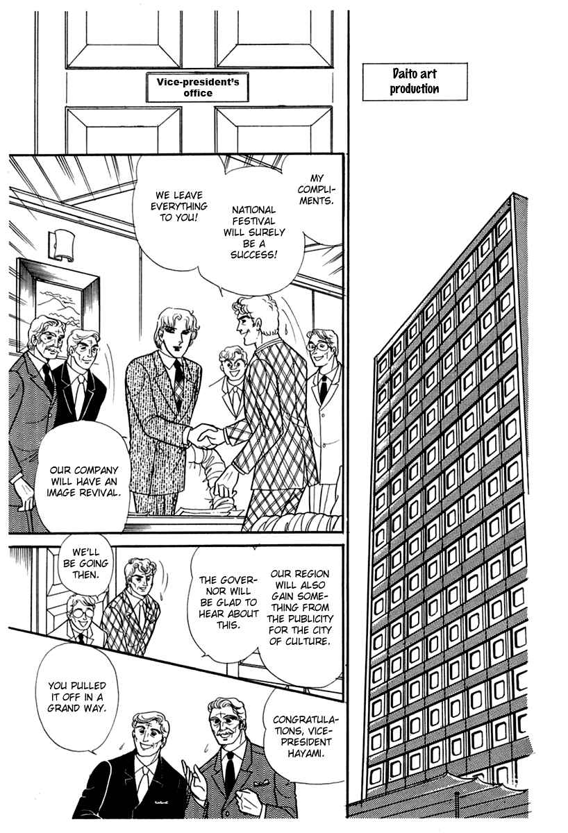 Page 3 Chapter 180 Glass Mask