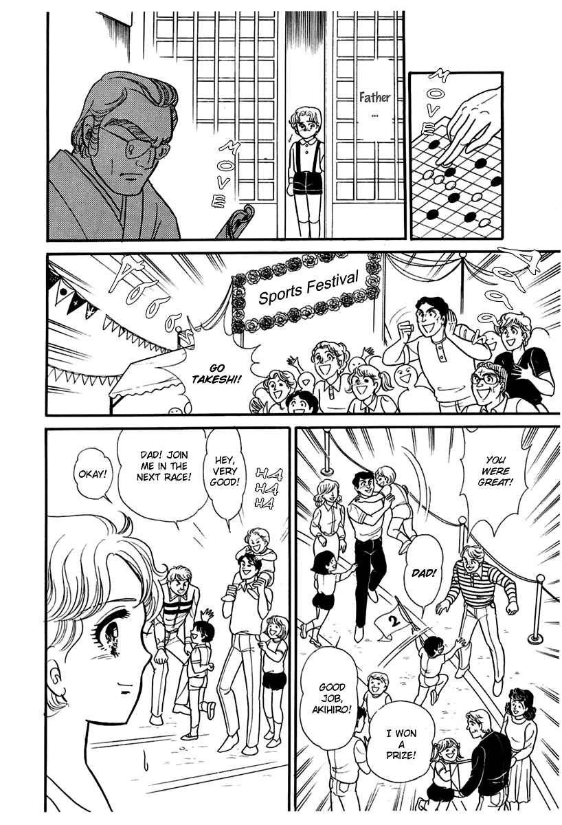Page 8 Chapter 180 Glass Mask