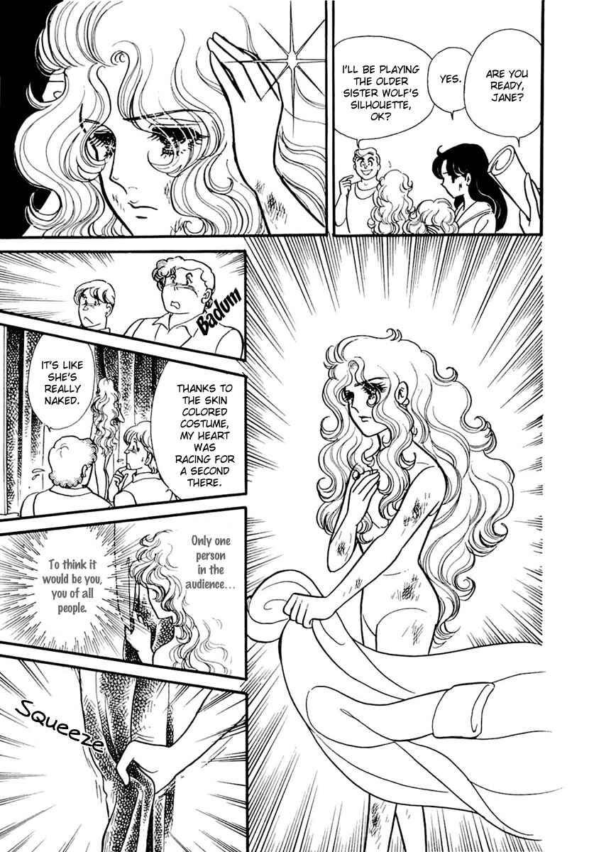 Page 10 Chapter 170 Glass Mask