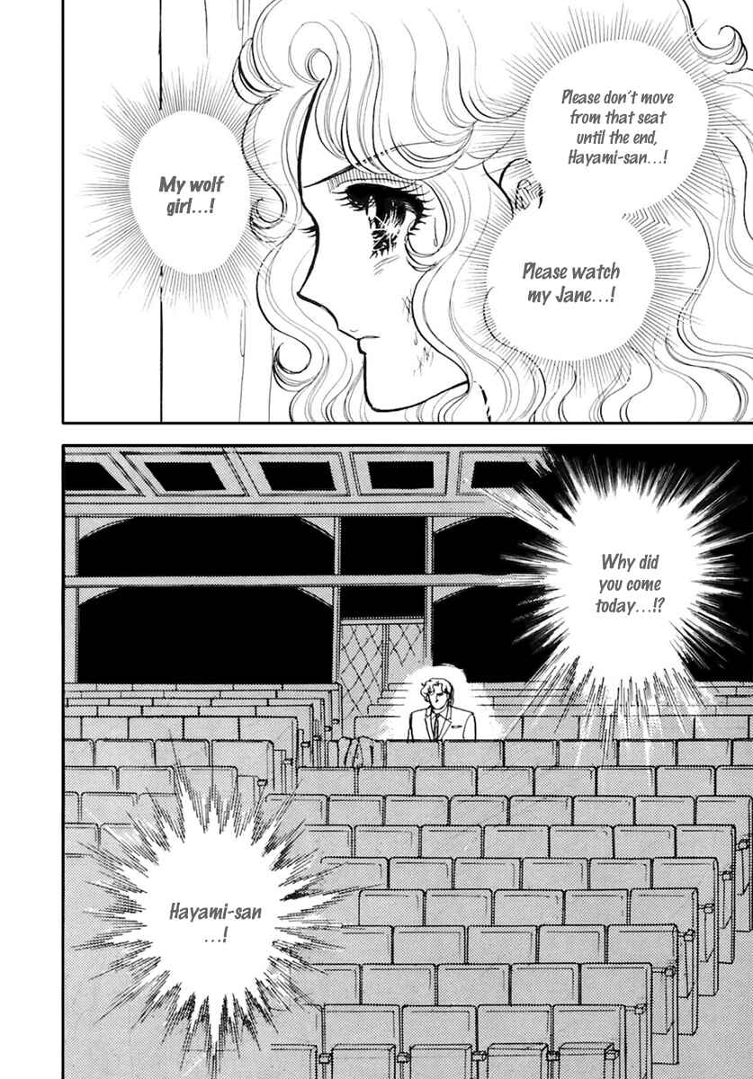 Page 11 Chapter 170 Glass Mask