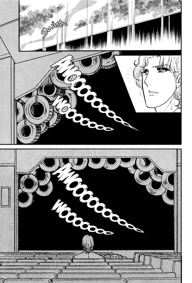 Page 12 Chapter 170 Glass Mask
