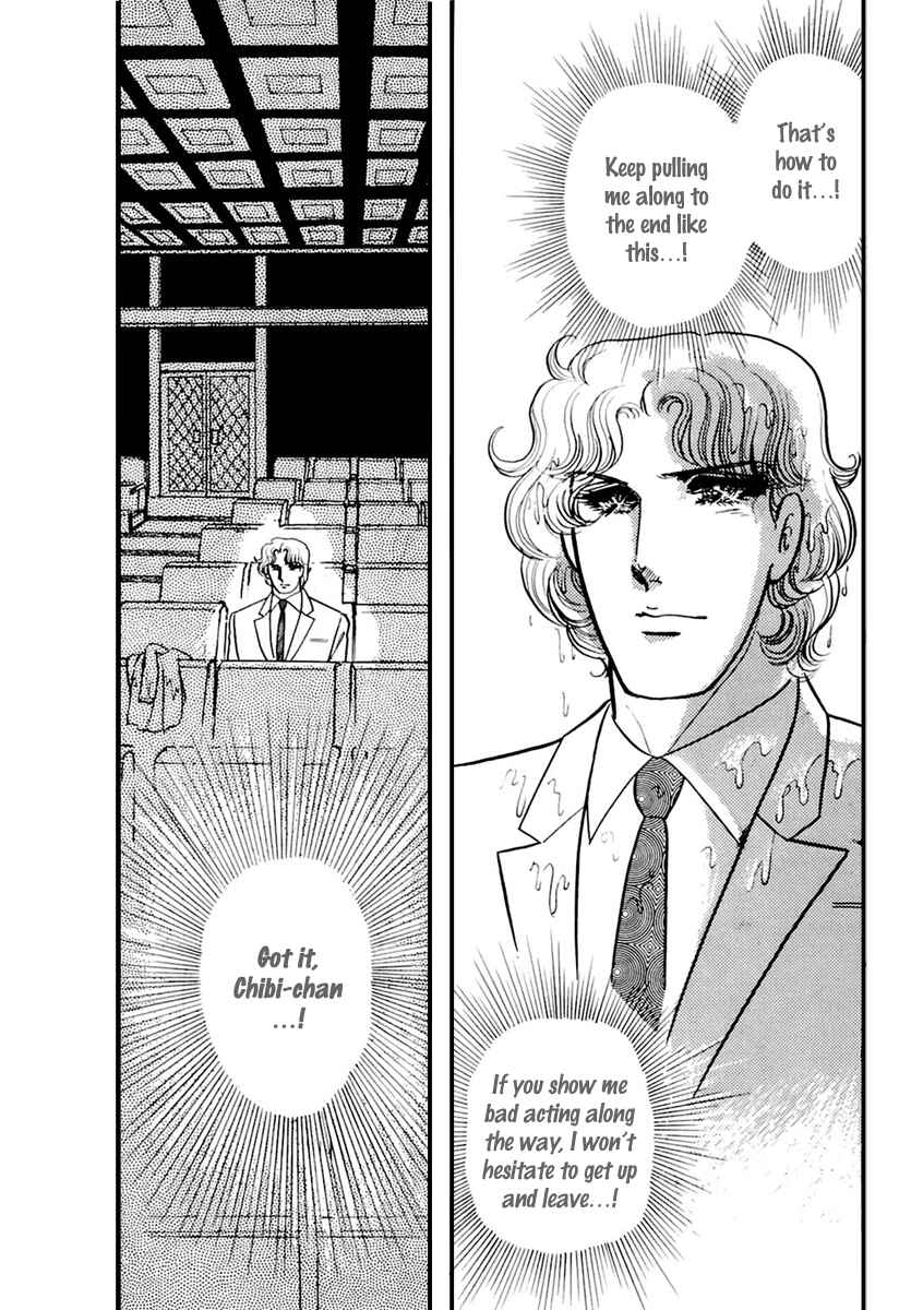 Page 20 Chapter 170 Glass Mask