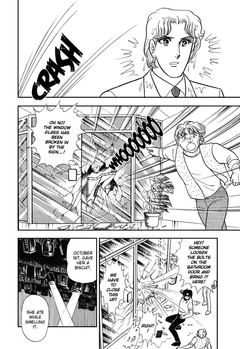 Page 25 Chapter 170 Glass Mask