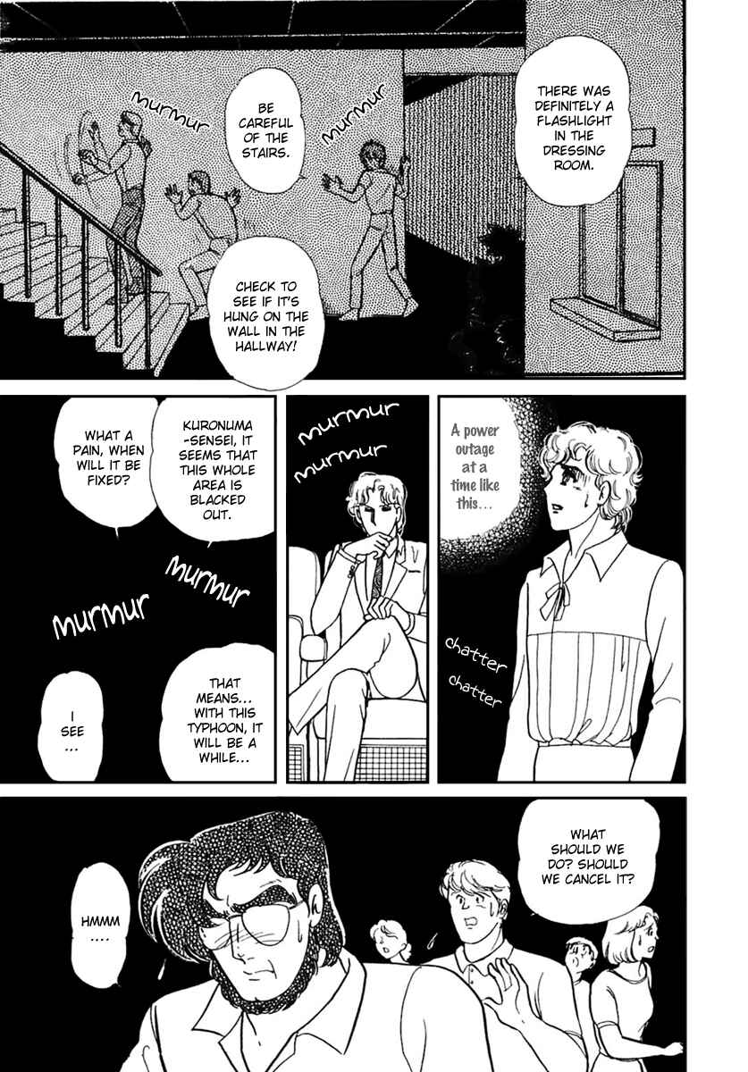 Page 30 Chapter 170 Glass Mask