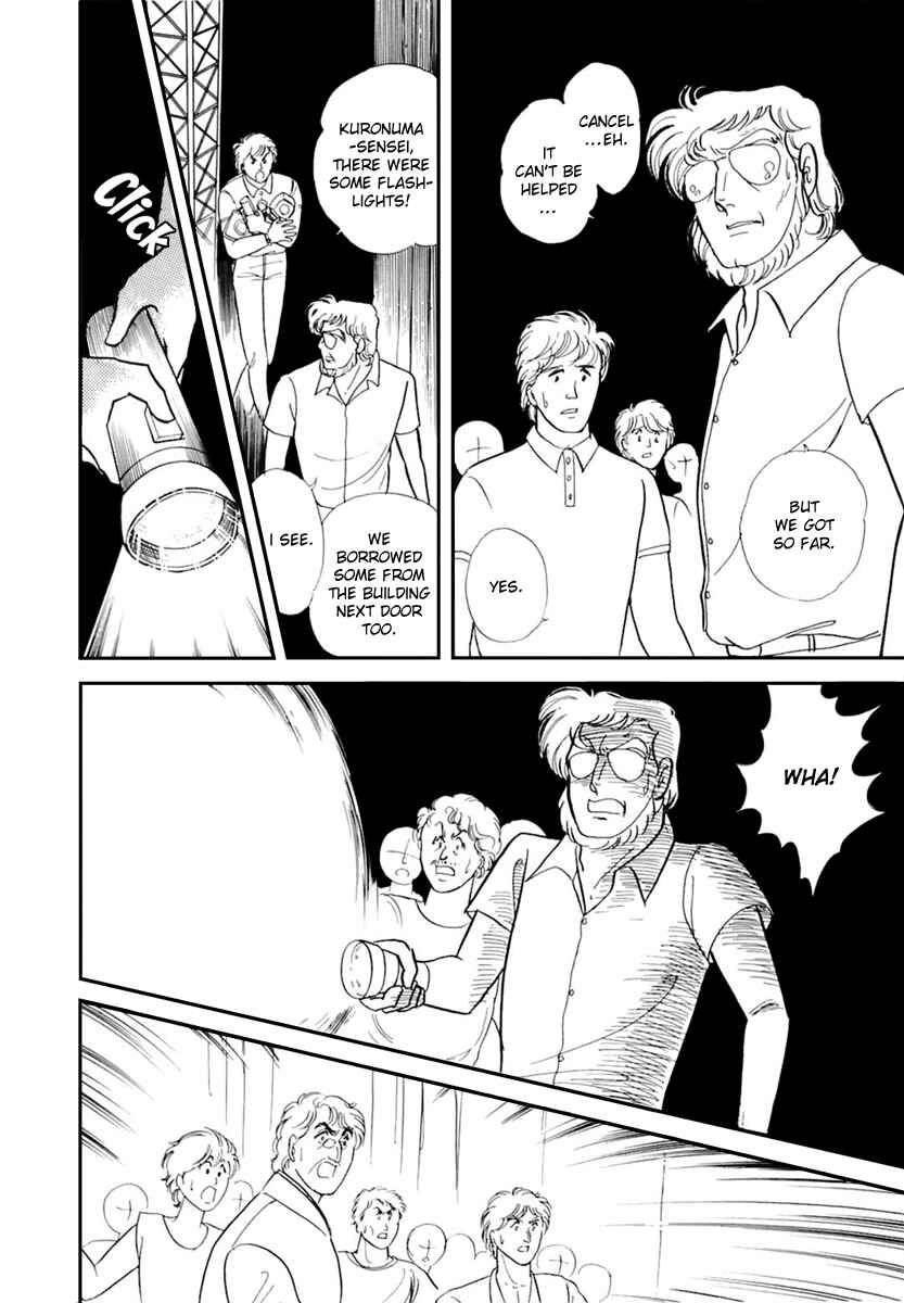 Page 31 Chapter 170 Glass Mask