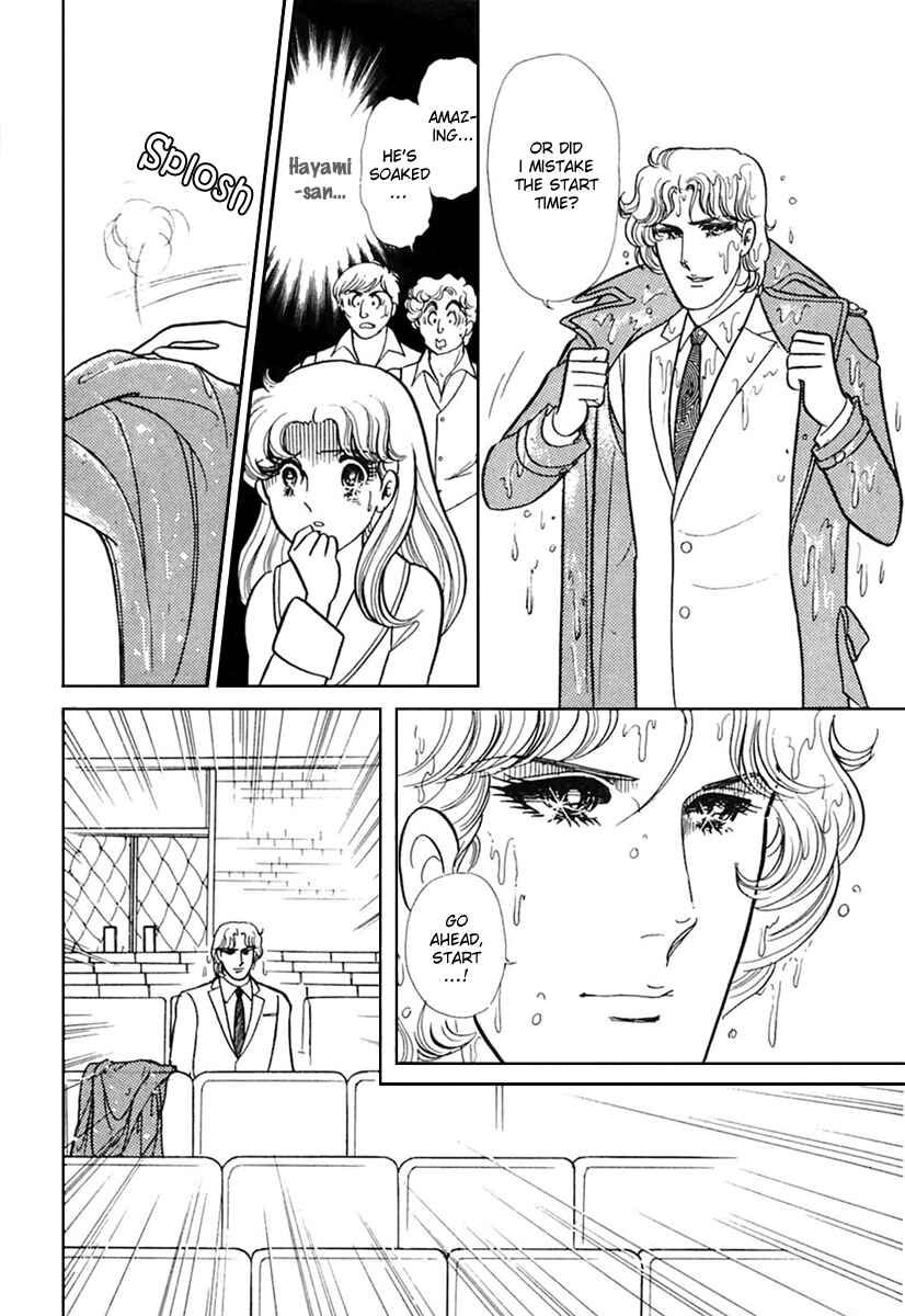 Page 5 Chapter 170 Glass Mask