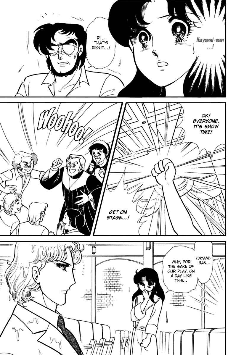 Page 6 Chapter 170 Glass Mask