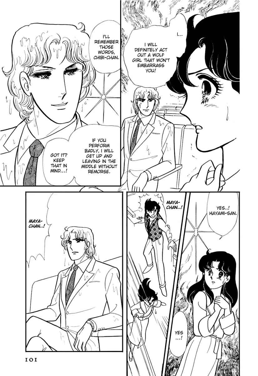 Page 8 Chapter 170 Glass Mask