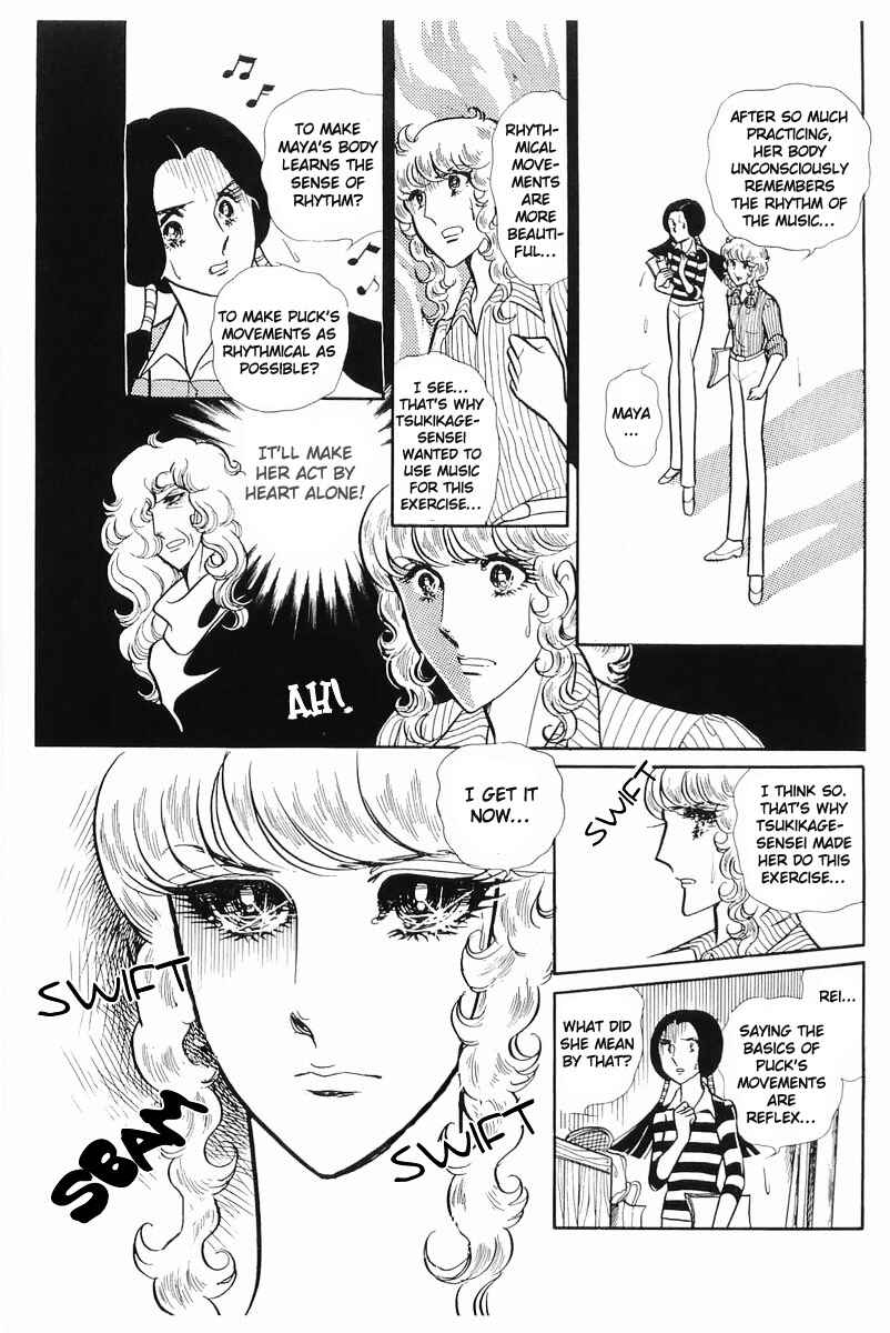 Page 10 Chapter 104 Glass Mask