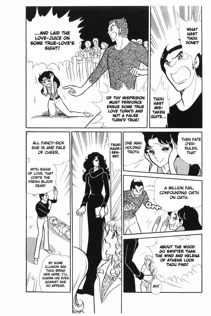 Page 14 Chapter 104 Glass Mask
