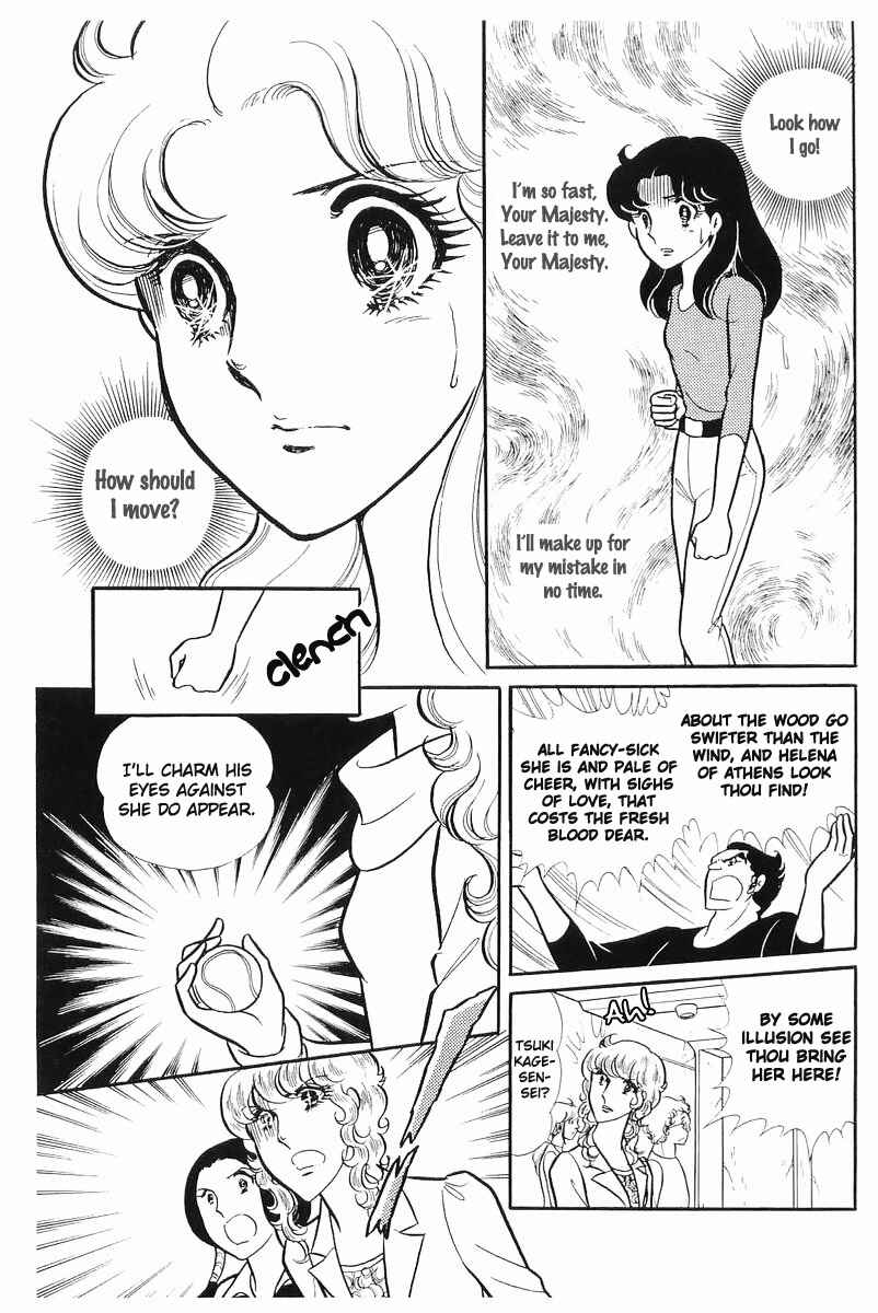 Page 18 Chapter 104 Glass Mask