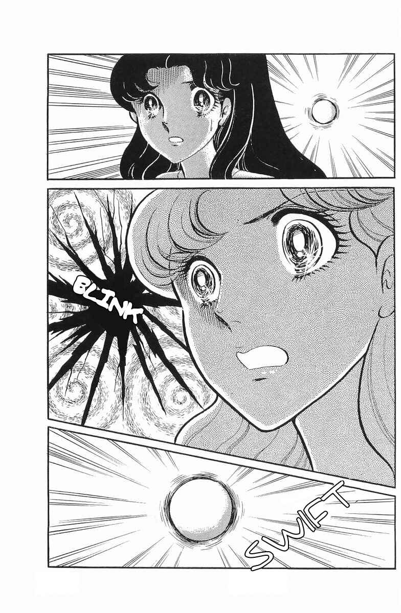 Page 20 Chapter 104 Glass Mask