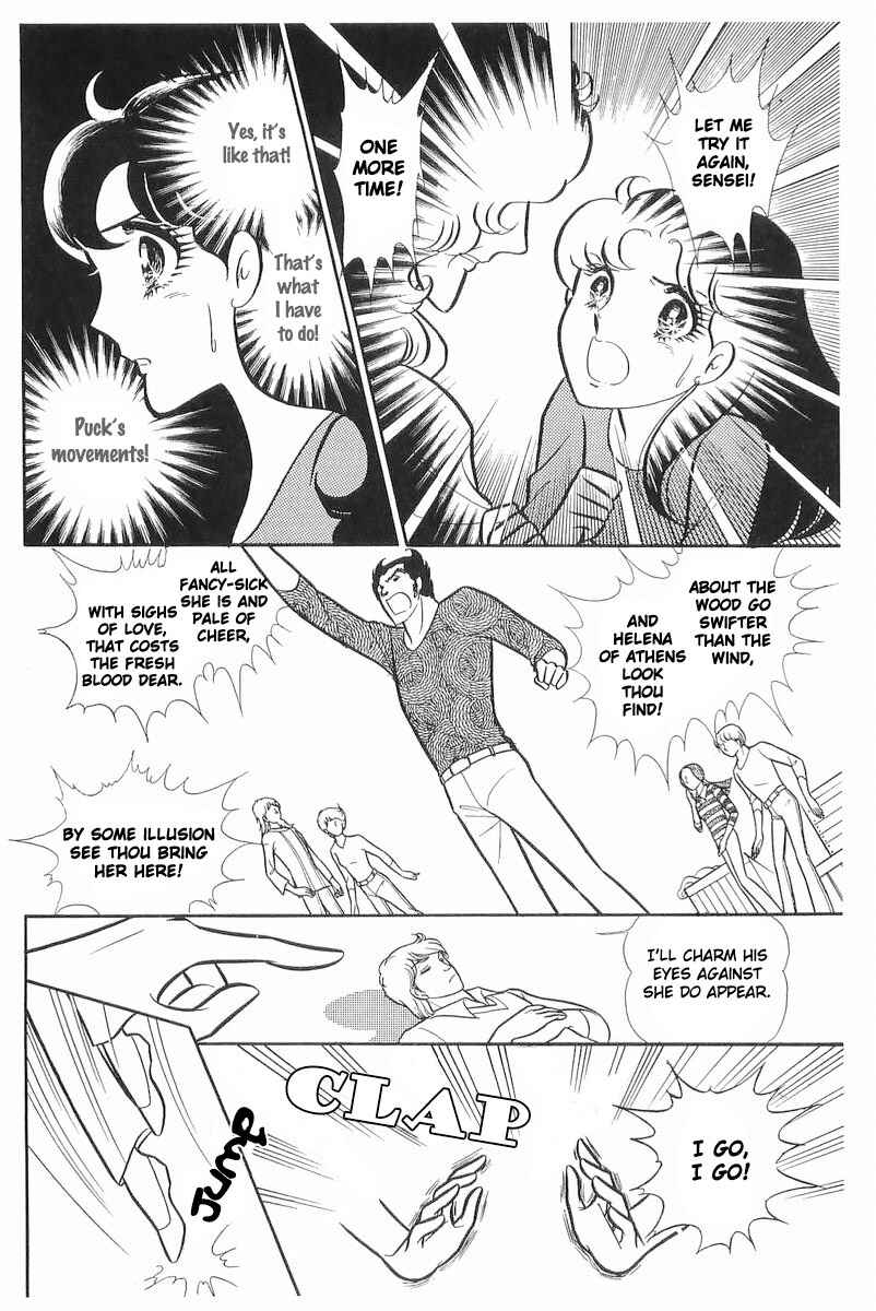Page 25 Chapter 104 Glass Mask