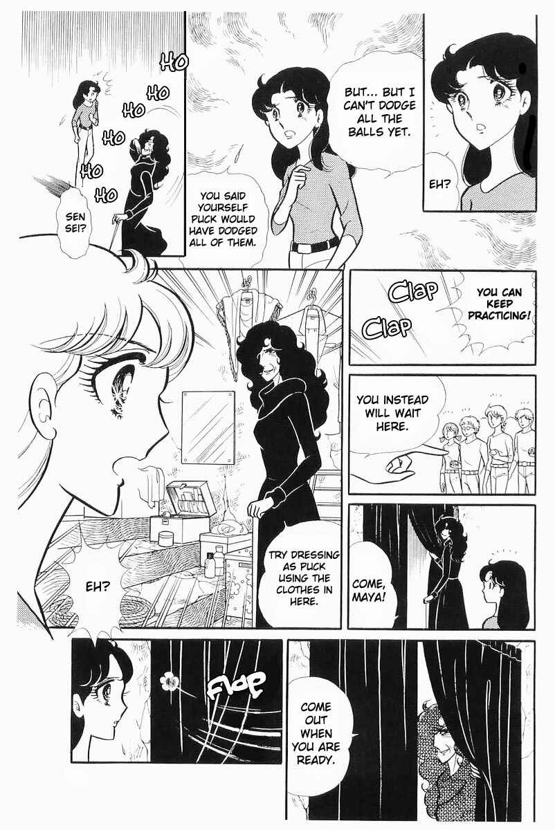 Page 28 Chapter 104 Glass Mask